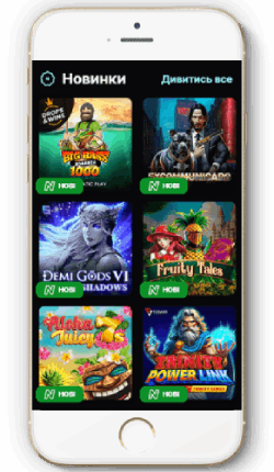 Онлайн слоти на телефон