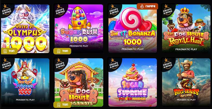 Ігрові автомати онлайн